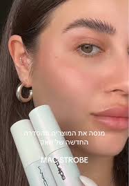תוצאה מהממת עם מוצרי מאק החדשים