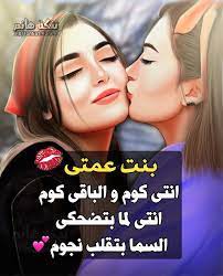 pin by bait rehab on تنكة هانم nol movie posters movies