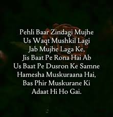 Pin By Yedsheena On Broken Heaeŕț Broken Heart Punjabi Quotes Heaert