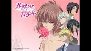 Idea By Stephanie Andreas On Hanasakeru Seishounen Anime Anime Love Story Harem Anime List