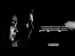 Database is the new currency, lalu bagaimana cara mendapatkan ribuan kontak whatsapp untuk aktifitas promosi? Nenje Nenje Maranthuvidu Whatsapp Status Youtube Best Love Songs Love Songs Songs