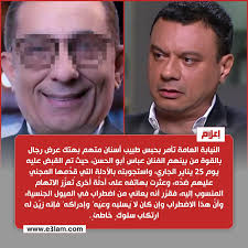 عباس أبو الحسن abbas abo el hassan. Ø¥Ø¹Ù„Ø§Ù… Ø¯ÙˆØª ÙƒÙˆÙ… Ù…Ù† Ø¨ÙŠÙ†Ù‡Ù… Ø§Ù„ÙÙ†Ø§Ù† Ø¹Ø¨Ø§Ø³ Ø£Ø¨Ùˆ Ø§Ù„Ø­Ø³Ù† Ø§Ù„Ù†ÙŠØ§Ø¨Ø© Facebook