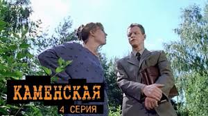 смотреть фильм в бой идут одни старики в ютубе Kamenskaya 4 Seriya S Izobrazheniyami Kianu Rivz Serialy Filmy