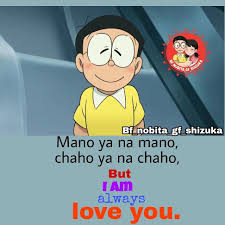 Bf Nobiya Gf Shizuka Nobita Love Shizuka Doreamon Like Follow Happy Top Photo Ar Bf Gf Love Sayri Best Friend Quotes For Guys Cute Love Quotes You are the reincarnation of the sage of the six paths, who dreamed of world peace and stability. bf nobiya gf shizuka nobita love
