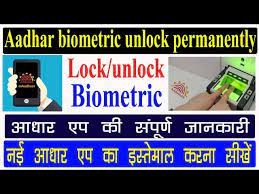 The other option you have is to permanently disable the biometric lock, though this isn't advised. Aadhar Biometric Unlock Permanently How To Lock Unlock Biometric For Your Aadhaar Card Youtube
