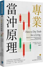 Also the simplified form of 衝. ç•¶æ²– Pchomeç·šä¸Šè³¼ç‰©