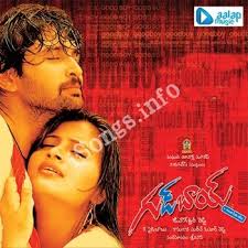 Good Boy Songs Download Naa Songs Siddharth narayan, genelia dsouza music : good boy songs download naa songs
