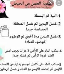 Pin On ديني
