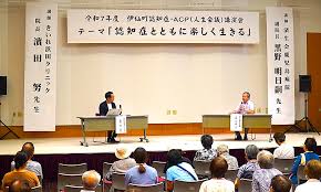 奄美新聞 - News update