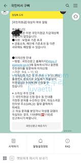 Jul 04, 2021 · 국민지원금 신청, 지급은 전국민 지원금 방식을 적용한다. 12yvx1j39uruim