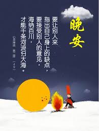 pin by 心靈清淨on 晚安好眠 poster movie posters art