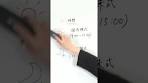 I want to know about US stock trading! ~Trading hours ...
