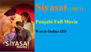 What to watch movies showtimes dvd videos news made in hollywood. Punjabi Full Wish List Order