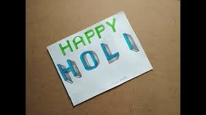 You can explore via following categories and download awesome transparent images for your design. How To Draw 3d Text Happy Holi Drawing Holi Festval Special For Kids