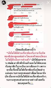 วง axis เเอคซิส บอยแบนด์สัญชาติไทย จากค่ายกอนโดล่า เอนเตอร์เทนเมนท์ มาพร้อม 5 หนุ่มหล่อหน้าใส พร้อมซิงเกิล แค่นี้.ก็พอ(with you) สมาชิก บอยแบนด์ axis. O Zymc64wodekm
