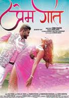 We provide all mp3 songs in high quality only. Latest Bhojpuri Drama Movies List Of New Bhojpuri Drama Film Releases 2021 Etimes