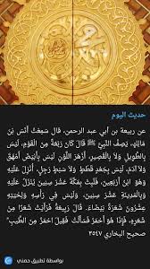 بأبي وأمي يا رسول الله ﷺ islamic images islam