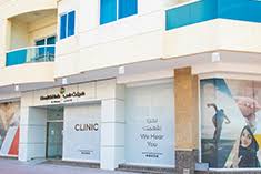 A network hub is a common connection point for devices in a network. Healthhub Al Qusais Health Hub