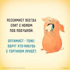 никто не может грустить когда у него есть воздушный шарик Vot Eto Pravilnyj Podhod Smeshno Medicinskij Yumor Smeshnoj Yumor