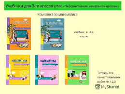 контрольные работы по русскому языку 2 класс 2 часть Itogovaya Kontrolnaya Rabota Po Russkomu Yazyku 4 Klass 1 Polugodie Po Programme Shkola Ms Office 2017 Ms Office Post