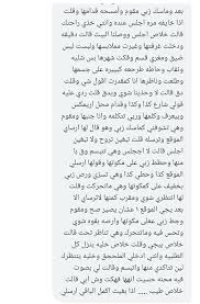 اعترافات سرية بالخاص وسرية تامة @LajWmsaj - Twitter Profile | Sotwe