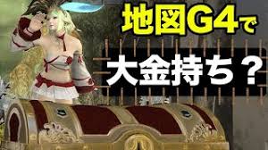 Ff14 ボッチ地図g4で大金持ちを目指す根暗 Youtube