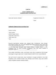 Jan 03, 2018 · bagi admin sebagai pegawai tenaga kerja, pemberian surat tunjuk sebab lebih baik berbanding dengan terus memberi surat amaran (warning letter) kerana surat amaran bersifat kejam kerana tiada hujung pangkal, tiada siasatan dibuat mungkin, majikan terus keluarkan surat amaran pertama, kedua sebagai contoh kepada pekerja yang mungkin selalu datang lewat. Surat Amaran