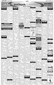 Gujarati news is allows you to read all news papers. Gujarat Samachar Advertisement Rates Rate Card Classified Rates Releasemyad