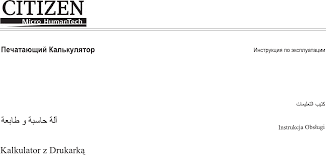 Bentuk umum fungsi cosinus adalah f(x) = cos x, dengan x adalah satuan ukuran sudut. Manual Citizen 350dpa Page 1 Of 83 All Languages