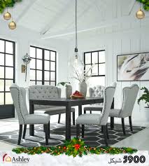 Ashley Furniture Homestore Palestine Home Improvement Ramallah Palestine 2 108 Photos Facebook