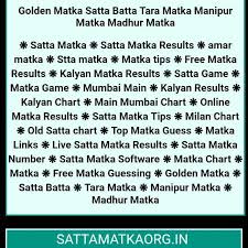 Kalyan New Latest Chart 2 Dekho Golden Badshah Ank Presents Kalyan Golden Chart In 2020 In 2020 Kalyan Kalyan Tips Chart