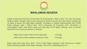 Sekiranya seseorang tertinggal solat fardu, wajib baginya untuk mengulangkannya dengan. Waktu Solat Subuh Berubah Mulai Esok Alhijrah Online