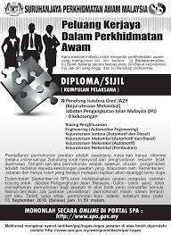 Jawatan kosong jabatan pengangkutan jalan (jpj) online. Iklan Jabatan Pengangkutan Jalan Jpj Jurutera Kerja Kosong Kerajaan