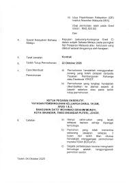 Fotogrāfijas yayasan pembangunan keluarga (ypk), kuala terengganu, terengganu, malaizija. Yayasan Pembangunan Keluarga Darul Ta Zim