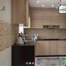 بلاط باركيه للمطبخ