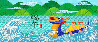 The dragon boat festival (duanwu festival, duānwǔ jié, double fifth, tuen ng jit) is a traditional holiday that commemorates the life and death of the famous chinese scholar qu yuan (chu yuan). Happy Dragon Boat Festival Sinosplice