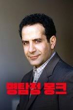 Suzanne Rico — The Movie Database (TMDB)