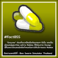 Nectar by then can be used to finish a couple. Bee Swarm Simulator Thailand Photos Facebook