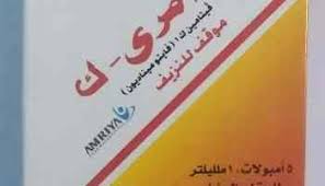 Devarol حقن تعمل على مد الجسم بفتامين د أو الوقاية من حالة نقصه بالجسم. Ø­Ù‚Ù† Ø¯ÙŠÙØ§Ø±ÙˆÙ„ Ø¥Ø³ Ù„Ù„ØªØ®Ø³ÙŠØ³ ÙˆÙ„Ø¹Ù„Ø§Ø¬ Ù†Ù‚Øµ ÙÙŠØªØ§Ù…ÙŠÙ† Ø¯ Ø¯ÙˆØ§Ø¡