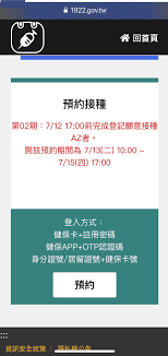 關貿網路股份有限公司製作，更新日期： 110 年 7 月 8 日 建議使用 chrome、edge、safari、firefox 以上版本之瀏覽器，螢幕解析度 1280 x 800 以上瀏覽. 120bu7ew9noqsm