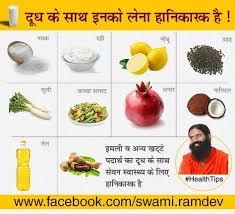 Not Edible Foods With Milk Health Tips Health Food Thyroid Foods To Avoid Health Snacks
