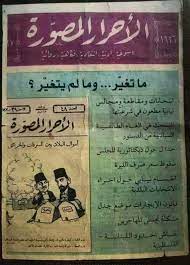 فيصل القاسم on twitter instagram posts old photo old pictures