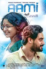 Luca | now streaming on manoramamax. Aami 2018 Malayalam Movie Online In Hd Einthusan Manju Warrier Murali Gopy Tovino Thomas Anoop Menon Directed Movies Movies Online Full Movies Download