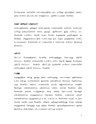 Kali ini saya akan mencoba latihan terjemah bahasa arab melalui sebuah cerita pendek yang berjudul keluargaku. 02 Buku Panduan Kssr Bahasa Tamil Sjkt Tahun 1