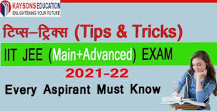 Iit Ki Taiyari Kaise Kare In 2020 Online Coaching Physical Chemistry Online Tests