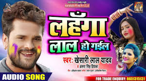 Lahanga Lal Ho Gayil Bhojpuri Holi Song 2020 In 2020 Latest Song Lyrics Audio Songs Songs