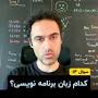 Profile Picture of Kooshiar Azimian (@kooshiar) • Instagram photos and videos (@instagram.com) on Google