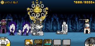 大狂乱のキモネコ降臨 ムキフェス 極ムズを攻略したキャラ編成 : にゃんこ大戦争（スマホ版）攻略～時々、神頼み～