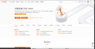导入镜像到阿里云- OpenCloudOS Documentation