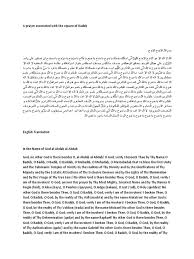 Allah has revealed his names repeatedly in the holy quran primarily for us to understand who he is. ÙŠØ§ Ø¨Ø¯ÙˆØ­